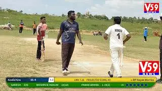 Kodichira  VS RP Nayak | V59 News | V59 Champions Trophy 2025 | Buckunda Cricket Live
