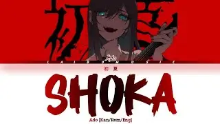 Ado  - Shoka (Lyrics)