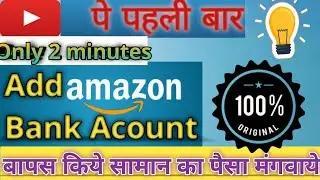 How To Add Bank Account In Amazon।।Amazon Me Bank Account Kaise Add Kare// Amazon UPI//amazon pay