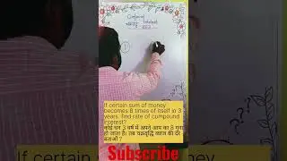 compound interest maths tricks #ssc #ssc_chsl #ssc_cgl #chsl #group_d #sscgd #ssc_mts #upsc #bank