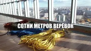 Мойка остекления Высотный клининг  БЦ Leader Tower Высотные работы