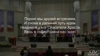 Salvation Baptist Church 01 18  2026 Evening