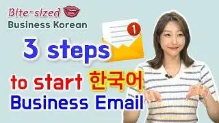 | Business Korean | E-mail Ep. 1 | Starting an e-mail