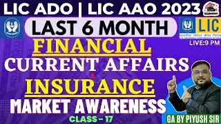 LIC ADO & AAO 2023 | Insurance Awareness and Financial Current Affairs | Piyush Sir #17