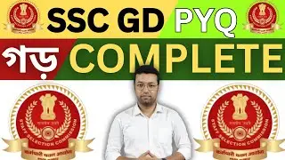 SSC GD 2025 PYQ Maths | Average Complete Chapter | Previous Year Questions with Trick