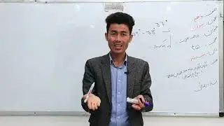 صنف دهم   مضمون بیولوژی    درس 22   عنوان درجه حرارت
