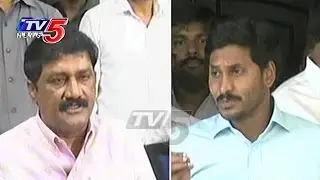 Tuni Incident | YS Jagan Vs AP Ministers | TV5 News