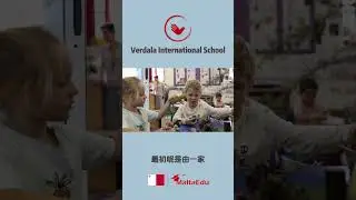 马耳他篇（Verdala学校-国际教育的百年脉络）