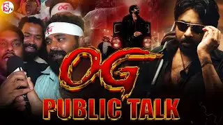 🔴LIVE: #OG Premiere Show Public Talk | OG Movie Public Reaction | Pawan Kalyan | @SumanTVNellore