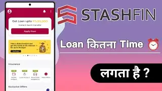 Stashfin Loan Me Kitna Time Lagta Hai