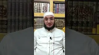 ✓ مسألة: سنن الوضوء للشيخ الفقير إلى عفو ربه حمزة الورثيلاني ـ حفظه الله -
