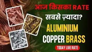 कौन सा Metal आज सबसे महंगा | 9818389916 Live Scrap Rate | #copper | #scrapbusiness