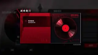 [CN] Path to Nowhere - Music Record: Wait for the Rainstorm