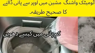 How can you manually run an Automatic machine without tap connected?  | Humera Shafqat Vlogs