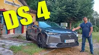 Aναλύουμε το νέο DS4