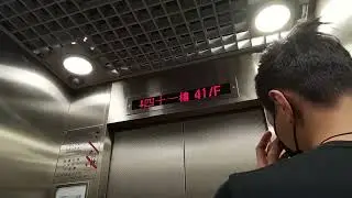 牛頭角下邨貴顯樓6號星瑪升降機
