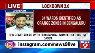 BBMP releases the list of hotspots