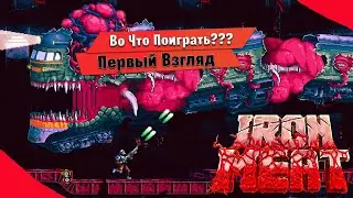 🎮Во Что Поиграть???🎮 Iron Meat Первый Взгляд - Новая Contra по Русски
