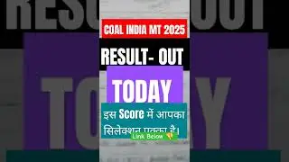 Coal India MT Result 2025 OUT 🔥 | Expected Cutoff & Score Analysis