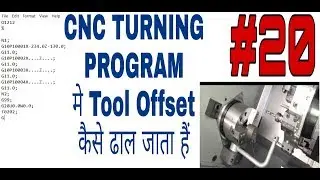 Cnc turning Tool Offset || geometry and program|| CTS||
