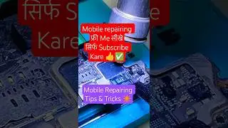 mobile repairing free sirf subscribe kare #mobilerepairing #mobilereparingclasses