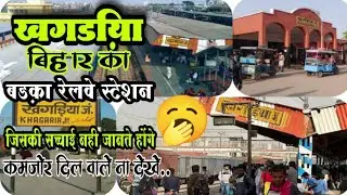 KHAGARIA (BIHAR)!! KHAGARIA RAILWAY STATION!! KHAGARIA JUNCTION!! NEAR BEGUSARIA/BARAUNI/SAHARSA