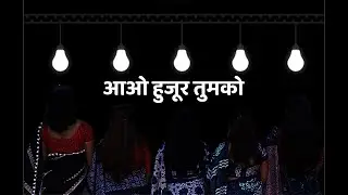 Aao Huzoor Tumko | Choreography By : Hetal Rohit Kela | Nartan Dance Class | Vadodara