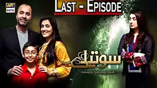 Soteli Last Episode - ARY Digital Drama