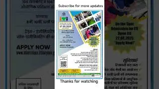 ITI Addmission Open Counseling 2025 || Haryana iti Addmission 2025 || #iti #shorts #shortsfeed