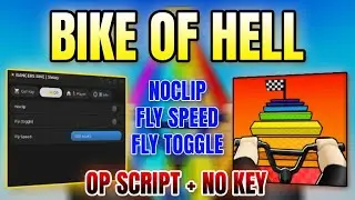 *НОВЫЙ РАБОЧИЙ* Скрипт Bike of Hell (ПЕРЕКЛЮЧЕНИЕ ПОЛЕТА, СКОРОСТИ ПОЛЕТА, СИЛЫ ПРЫЖКА) 2025