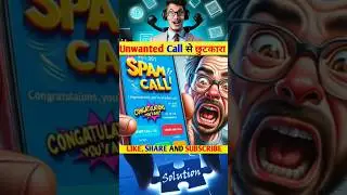 🤯📱इस CALL से कैसे बचें❓ #shorts #gyanwithmand #spamcall #facts #tipsandtricks  #trending #solution