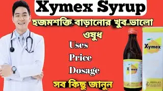 Xymex syrup full review in bangla, uses, price, dosage