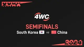🇰🇷 South Korea vs 🇨🇳 China | 4WC 2024 SF
