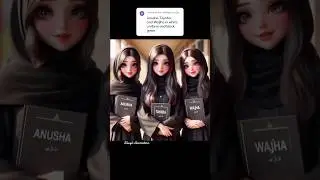 Anusha Tayaba Wajiha request done | Apny Naam ki video banwany k liye comment krein #shuglianimation