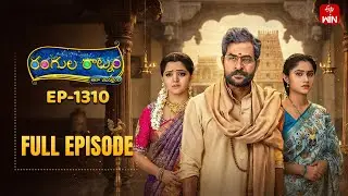 Rangula Ratnam | 24th January 2026 | Full Episode No 1310 | ETV Telugu