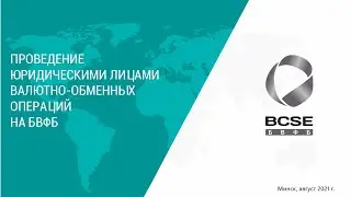 Семинар 