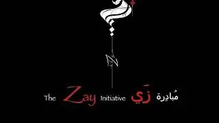 The Zay Initiative