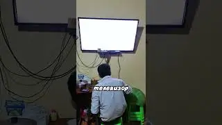 Сорвали плёнку с телевизора 😅