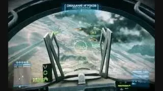 Мультиплеер Battlefield 3. Мастера пилотажа