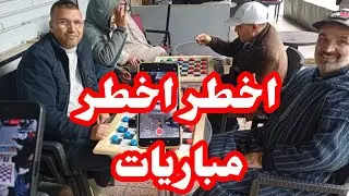 اخطر فيديو تحدي في العالم البطل رشيد مول الموتور الصفر ضد احمد وينضام 🔥