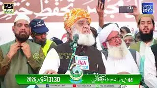 🔴 LIVE – 44th Annual Khatm e Nabuwwat Conference 2025 (First Session)