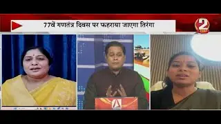 CG DEBATE : मस्जिदों पर तिरंगा, मस्जिदों पर फहरेगा तिरंगा ...