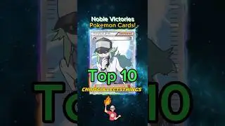 Top 10 Pok&eacute;mon NOBLE VICTORIES cards 👀 #shorts #top10 #pokemonblackandwhite