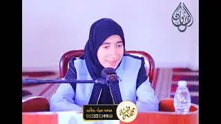 أصوات قرآنيه تشعرك بالراحة والطمأنينة💚( مسابقة بورسعيد الدولية )#مسابقة_بورسعيد_الدولية في