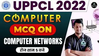 UPPCL 2022 | COMPUTER MCQ ON COMPUTER NETWORKS | BY- HARI SINGH BAJIYA SIR