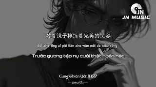 [Vietsub+Pinyin] Cung Thi&ecirc;n Yết INFP - XMASwu (Ng&ocirc; Ngạo) | XMASwu(吴骜) - 天蝎座INFP