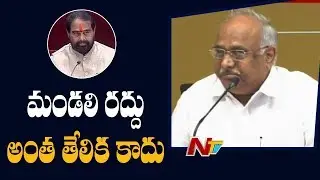 AP Legislative Council Cancellation Is Impossible  -MP Kanakamedala Ravindra Babu | NTV
