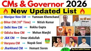 CM & Governors 2026 New List 2026 | Updated List | Chief Minister & Governor | Current Affairs 20256