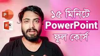 Microsoft PowerPoint in Just 15 minutes | Complete PowerPoint Tutorial in Bangla | #powerpoint
