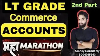 Accounts Marathon LT GRADE COMMERCE part 2 । Most Important MCQS